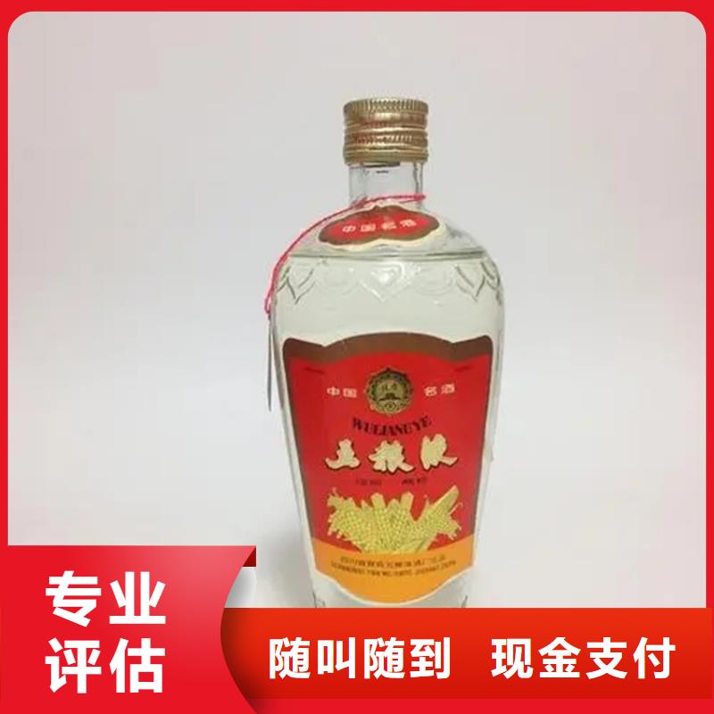 回收豬年茅臺酒2025+新+排+名+一+覽
