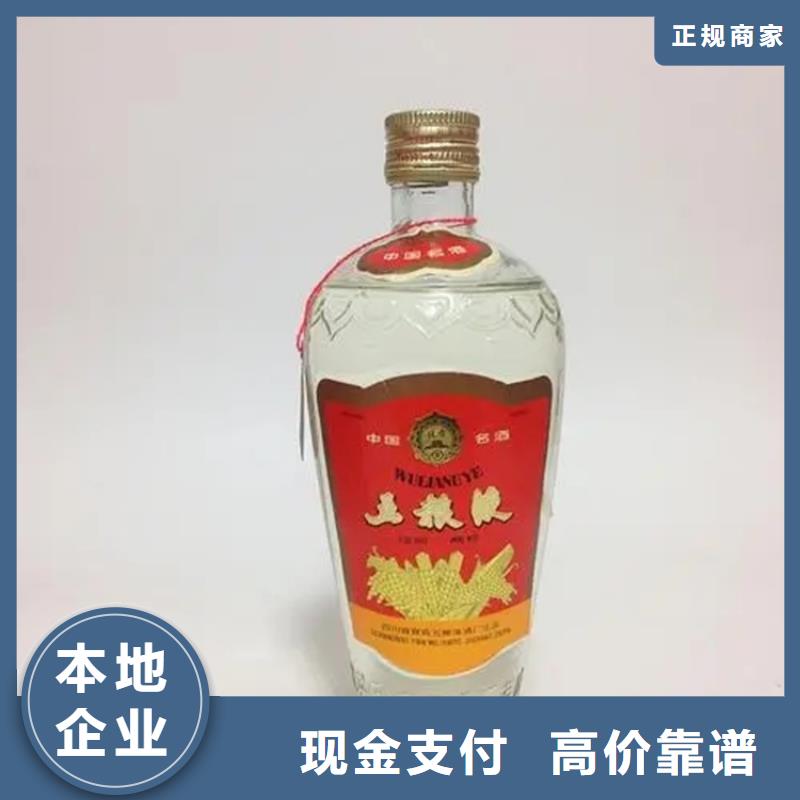 縣回收91年董酒2025省市縣+鄉鎮+派+送保證時效