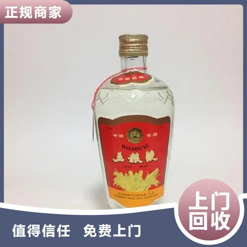 大慶莎爾圖回收煙酒2025省市縣+上+門