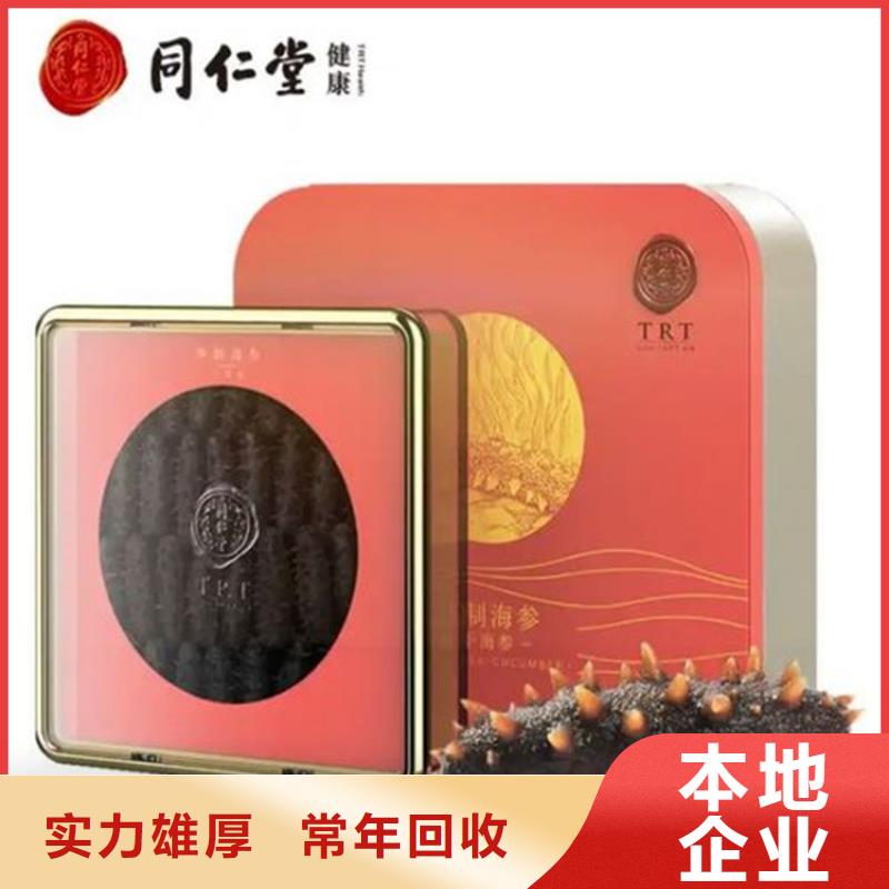 縣回收軒尼詩李察2025省市縣+鄉鎮+派+送保證時效