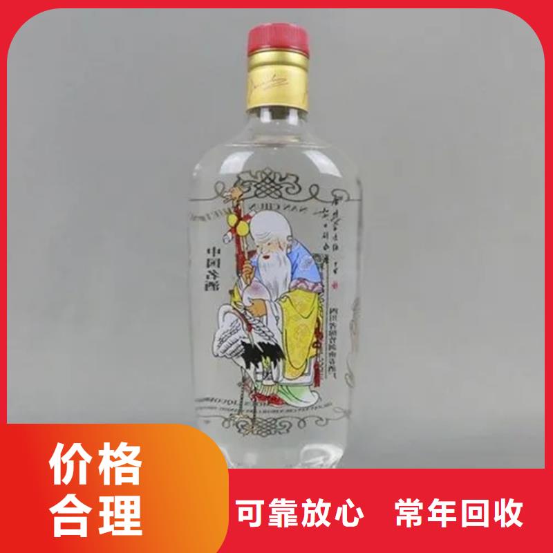 深圳航城街道煙酒回收2025省市縣+上+門