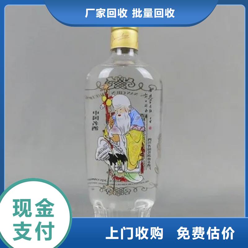 縣回收雙洋特曲總匯地址