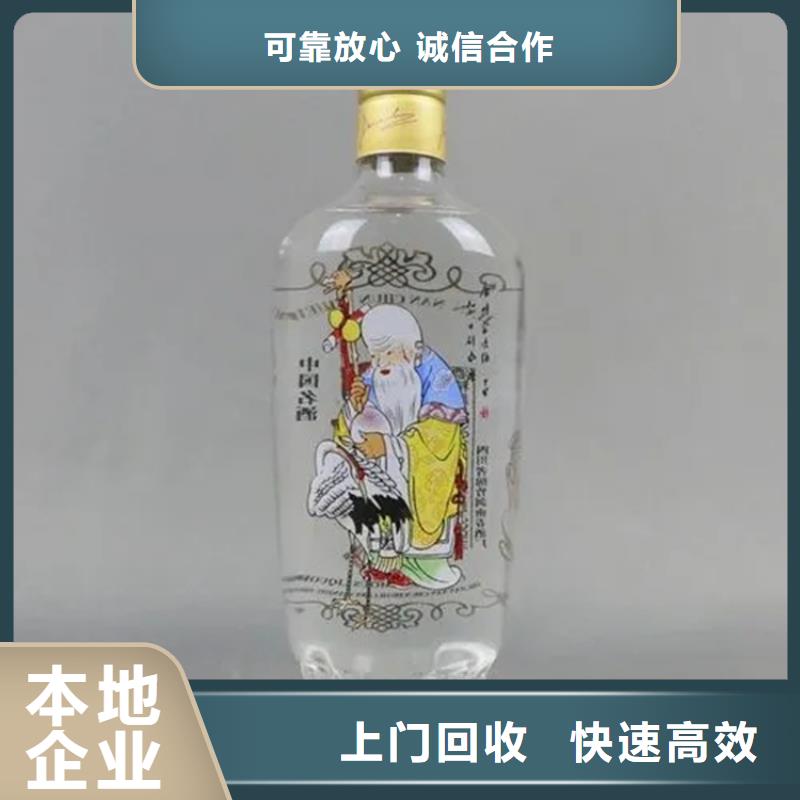 回收三溪大曲電話.聯系方式