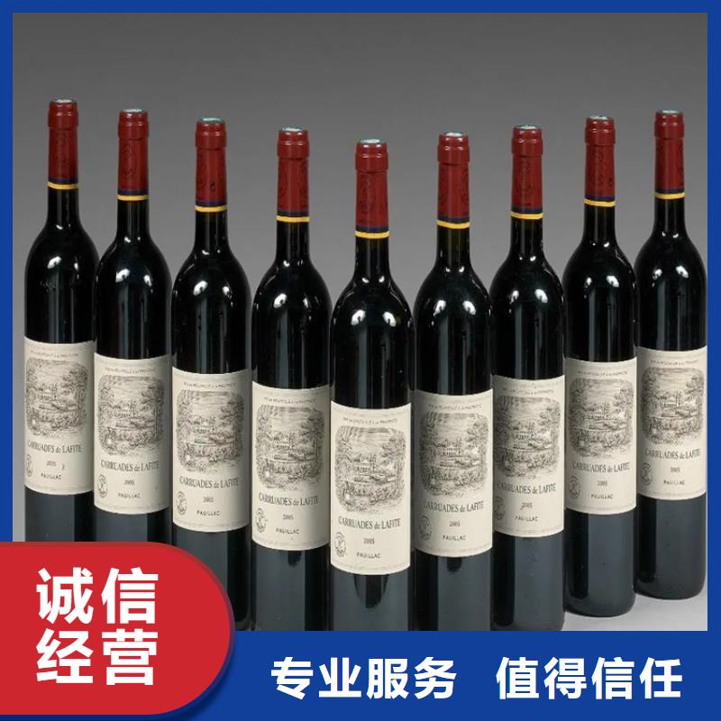 回收名煙名酒2025省市縣+上+門