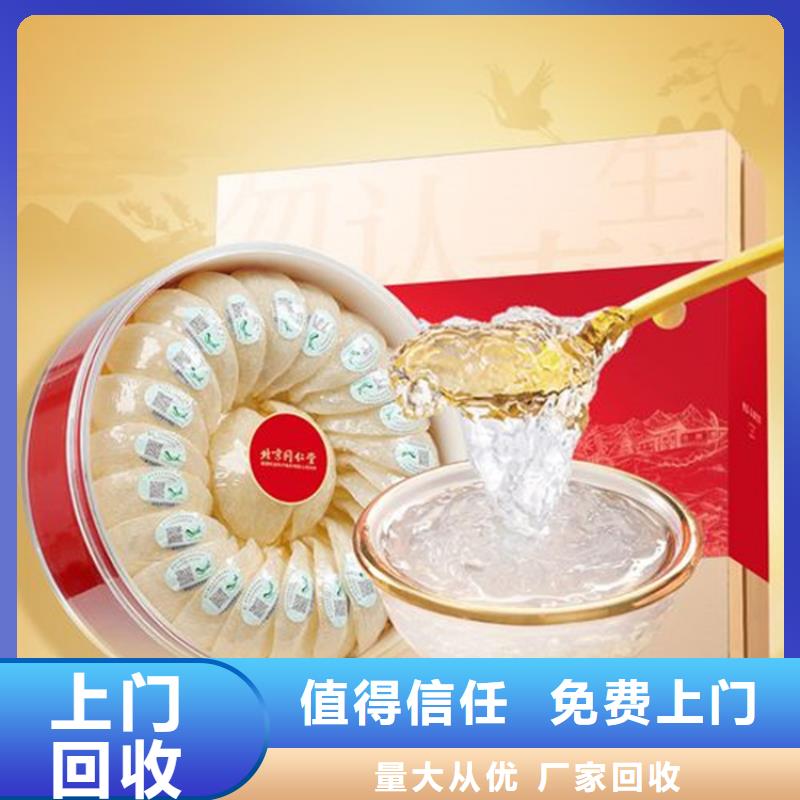回收坊子白酒2025省市縣+鄉(xiāng)鎮(zhèn)+派+送保證時效