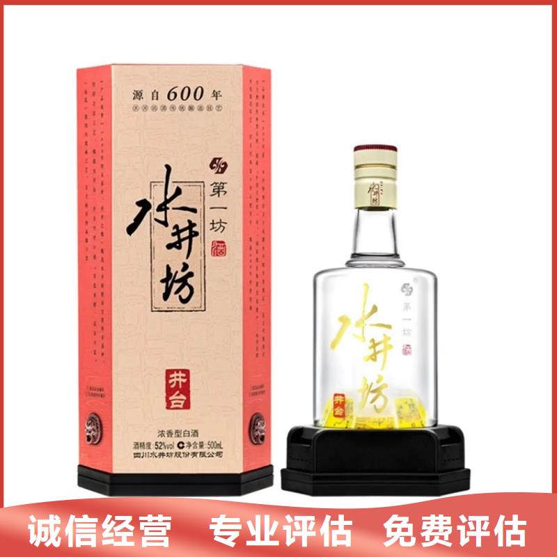 回收張弓大曲電話.聯系方式