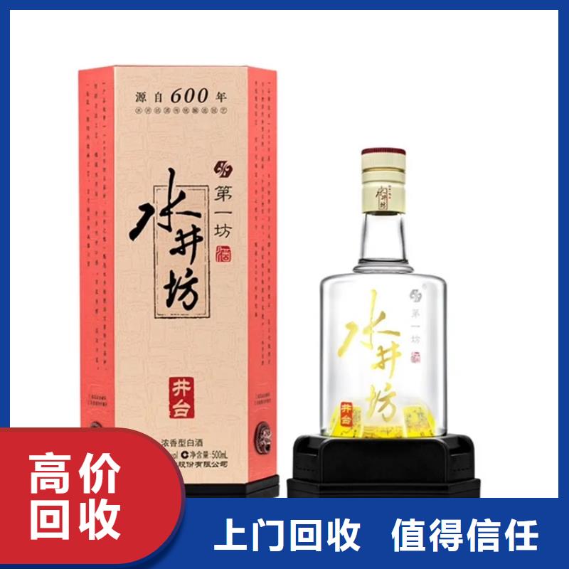 回收虎年茅臺酒2025省市縣+上+門