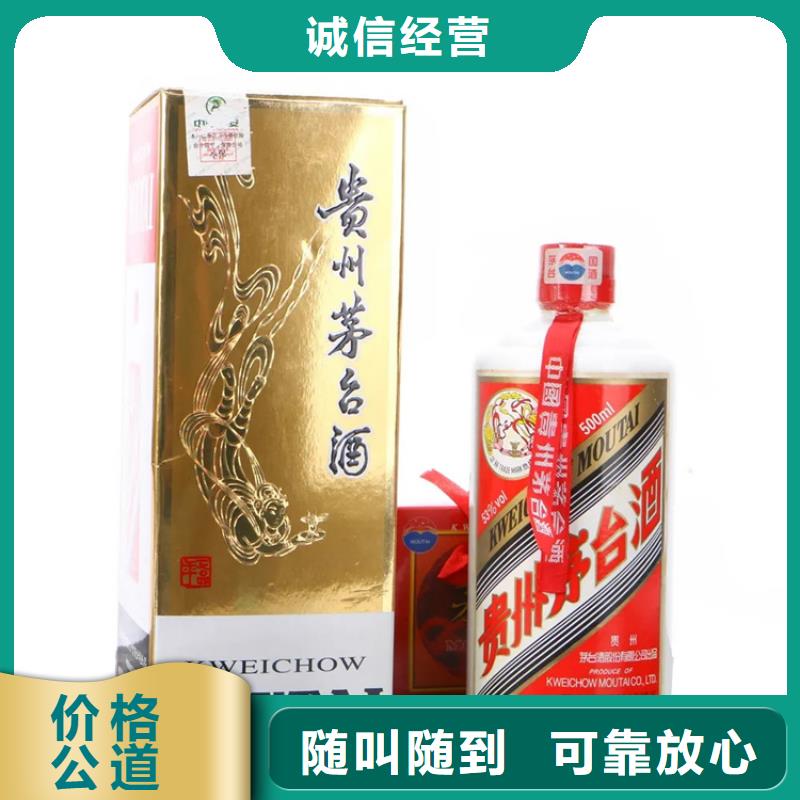 縣回收孔府家酒2025省市縣+上+門