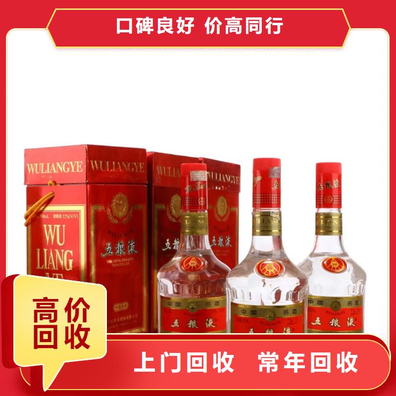 回收87年劍南春2025省市縣+上+門