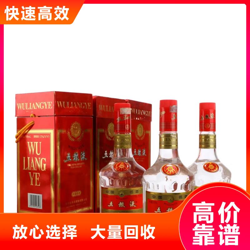 回收名煙名酒2025省市縣+鄉鎮+派+送保證時效