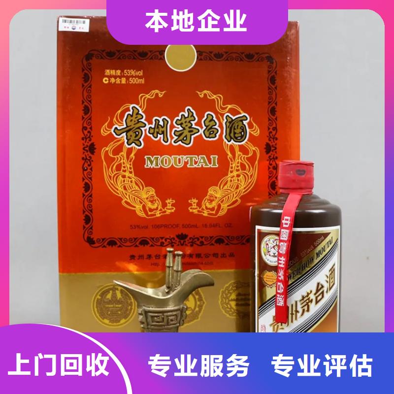 回收舍得酒2025+新+排+名+一+覽