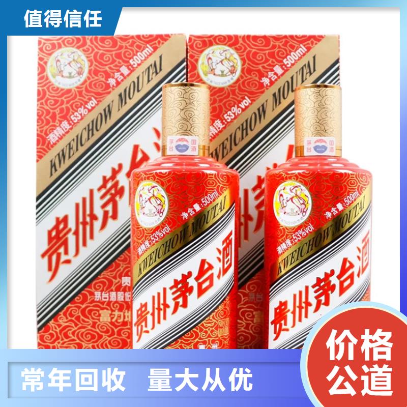 回收煙酒2025省市縣+上+門