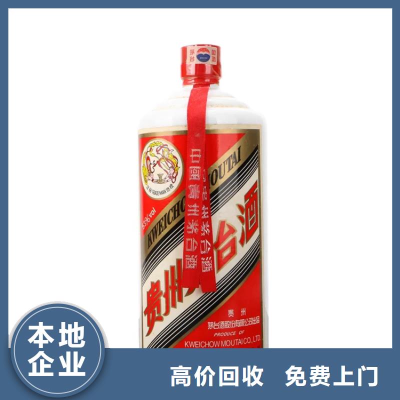 回收坊子白酒2025省市縣+鄉(xiāng)鎮(zhèn)+派+送保證時效