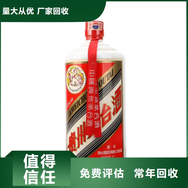 回收路易十三2025省市縣+鄉(xiāng)鎮(zhèn)+派+送保證時效