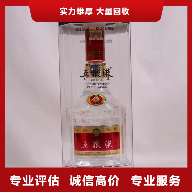回收豬年茅臺酒2025省市縣+鄉鎮+派+送保證時效