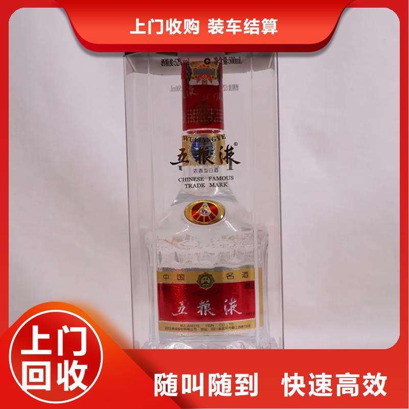 回收虎年茅臺酒2025省市縣+上+門