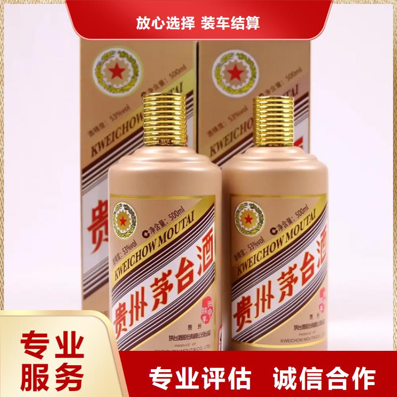 佛山杏壇鎮(zhèn)回收張弓大曲2025省市縣+鄉(xiāng)鎮(zhèn)+派+送保證時效