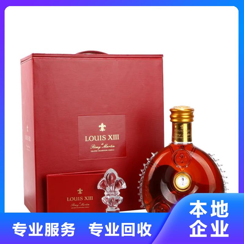 回收名煙名酒2025省市縣+上+門