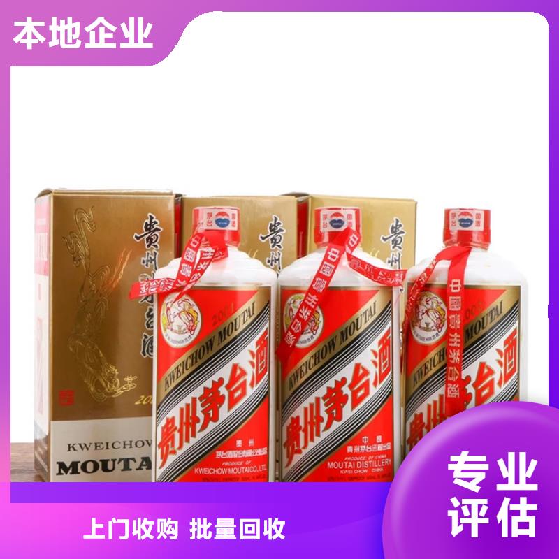 煙酒回收2025+新+排+名+一+覽
