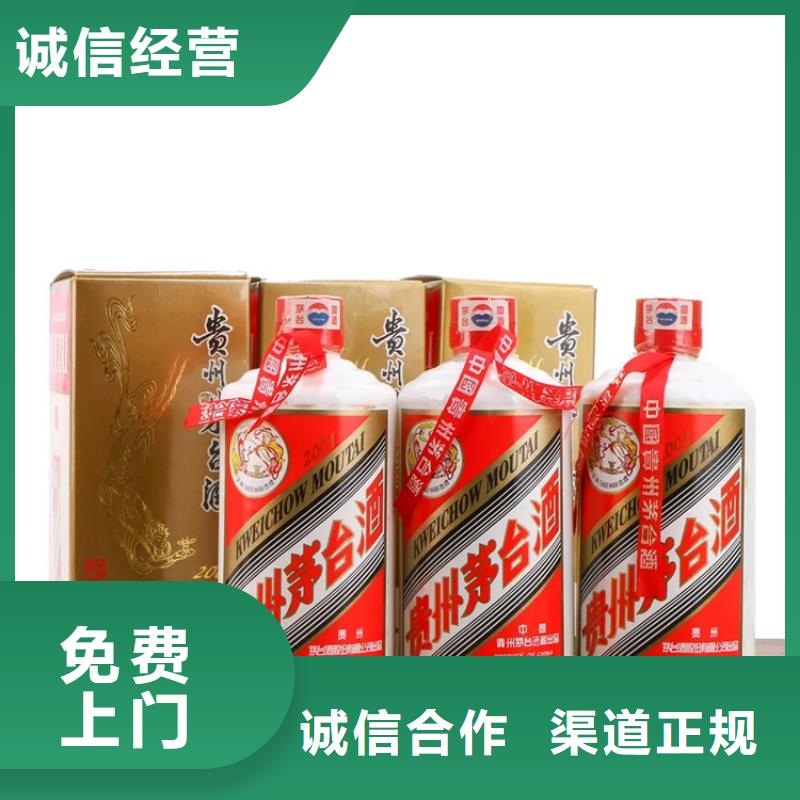 煙酒回收-回收茅臺酒價格高