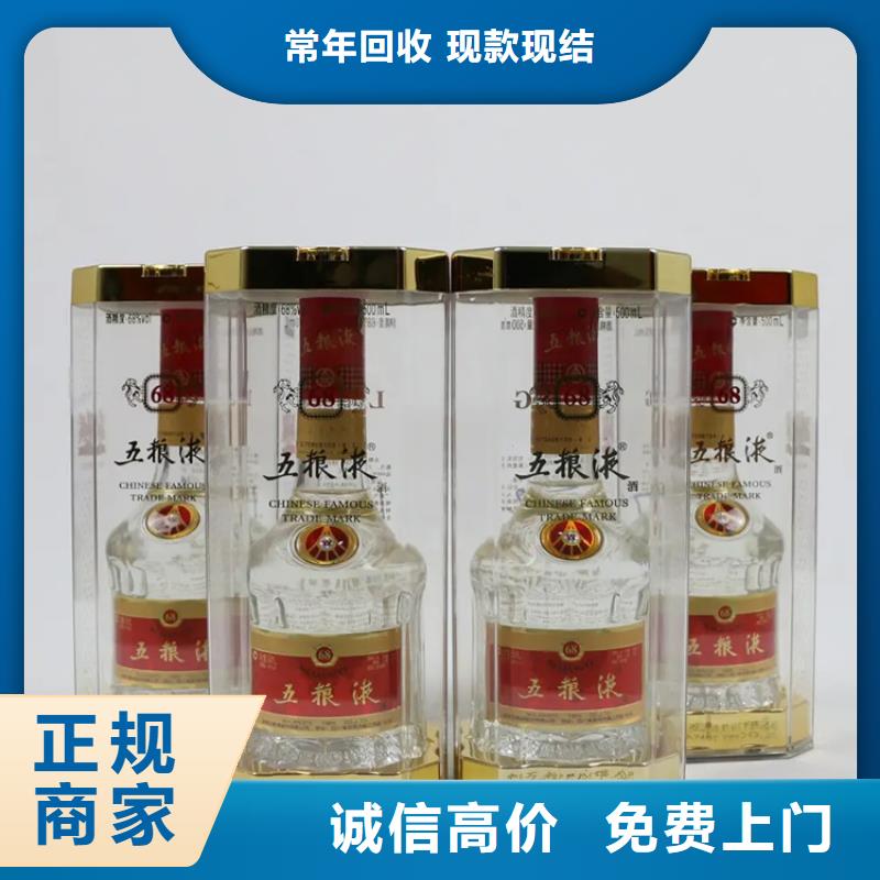 縣回收拉菲紅酒2025省市縣+鄉鎮+派+送保證時效