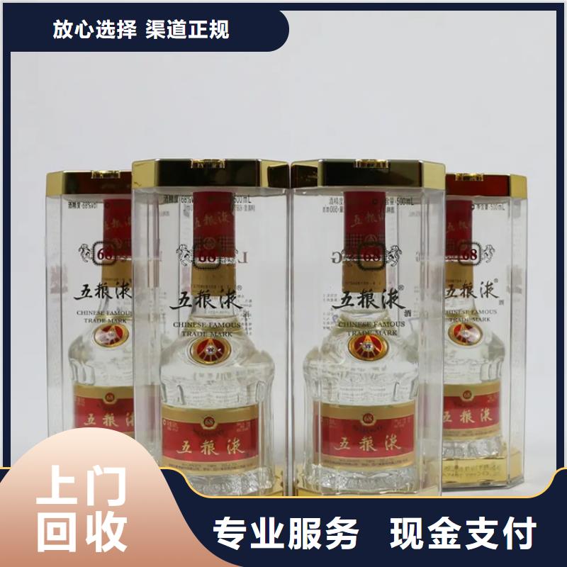 回收名煙名酒2025省市縣+上+門