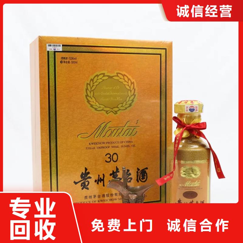 回收拉菲紅酒2025+新+排+名+一+覽