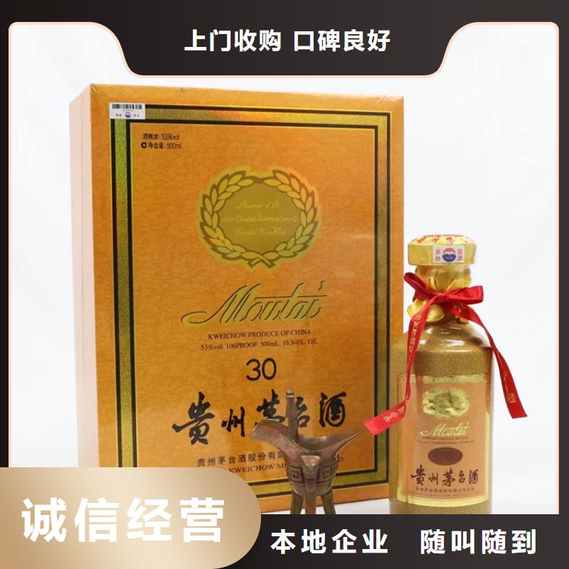 回收舍得酒2025+新+排+名+一+覽