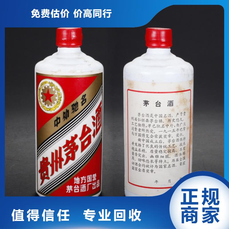 县回收安酒2025+新+排+名+一+览