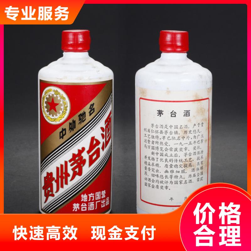 回收名煙名酒2025省市縣+上+門