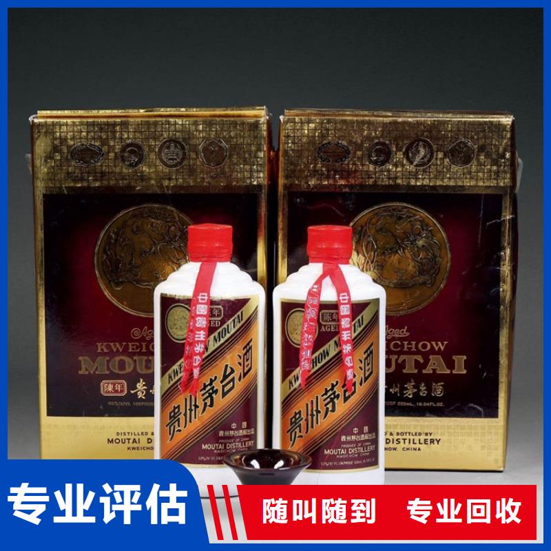 回收虎年茅臺酒2025省市縣+上+門