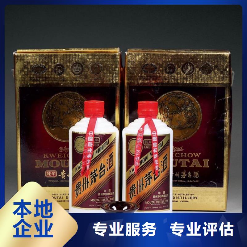 煙酒回收2025+新+排+名+一+覽