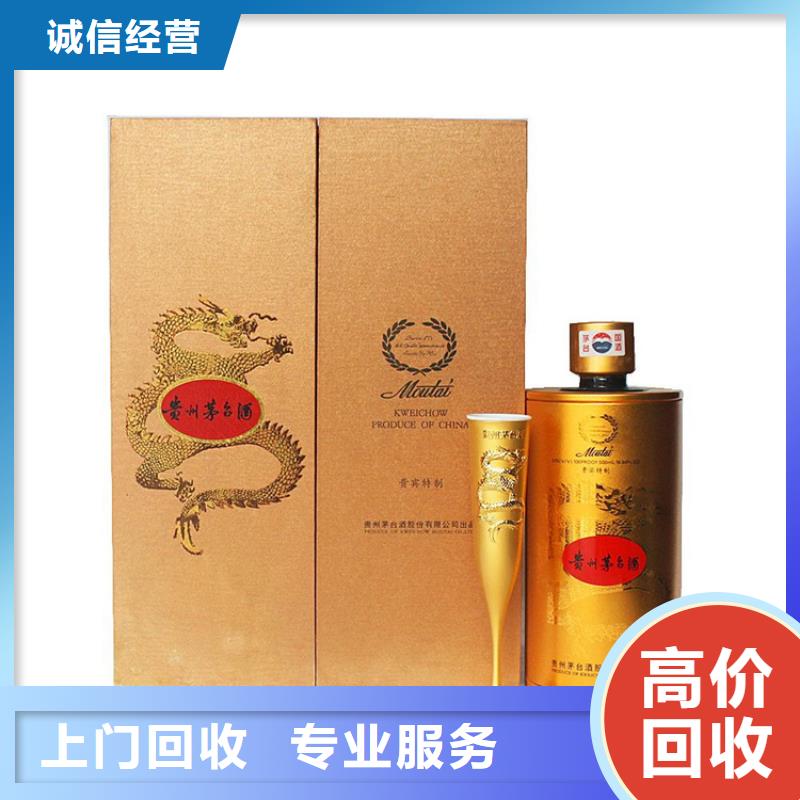 縣回收軒尼詩李察2025省市縣+鄉鎮+派+送保證時效