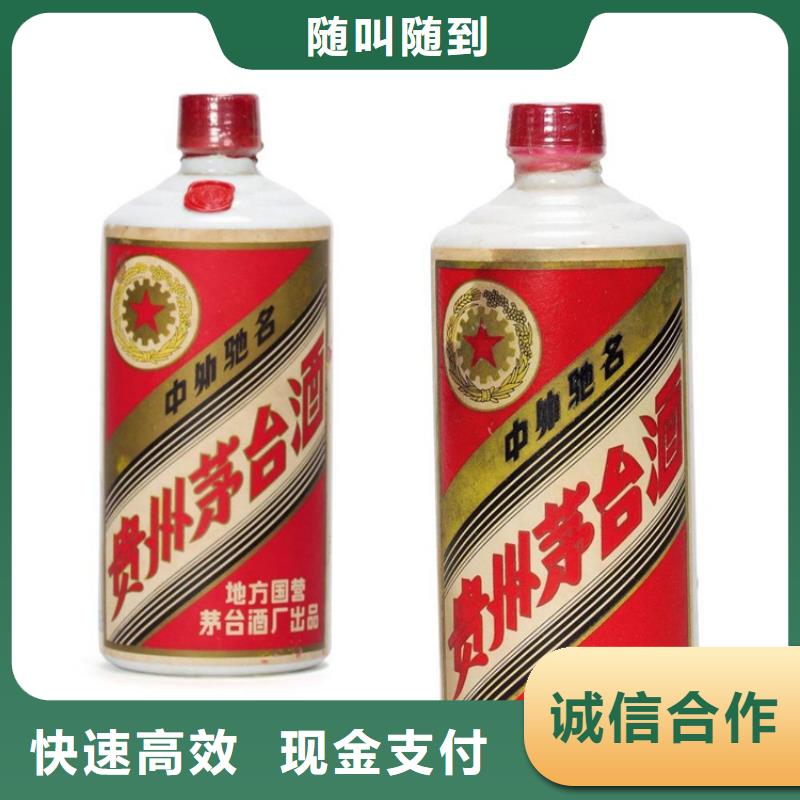 回收名煙名酒2025省市縣+上+門