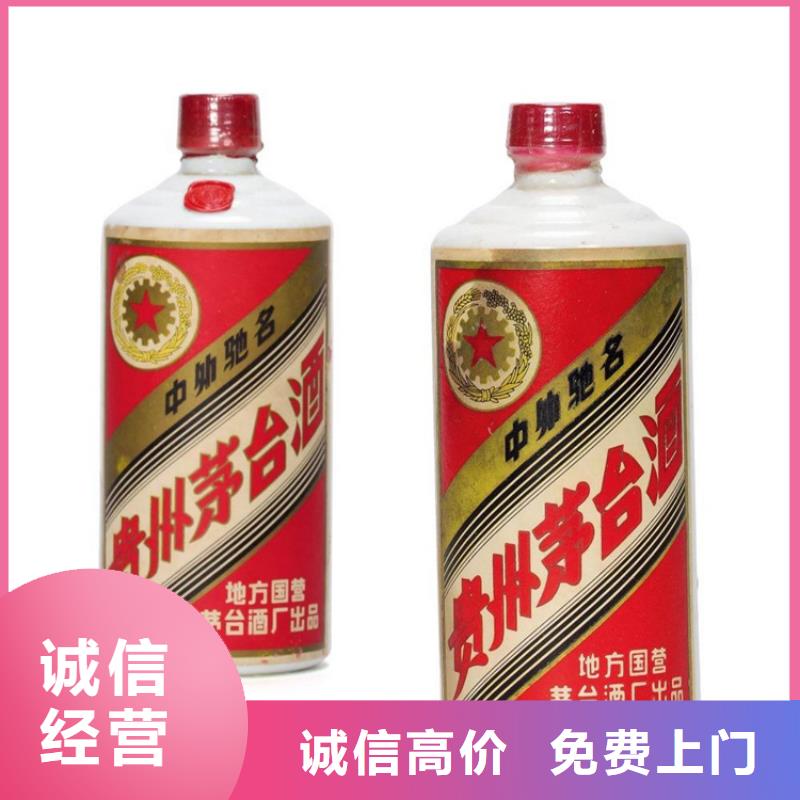 回收名煙名酒2025省市縣+上+門
