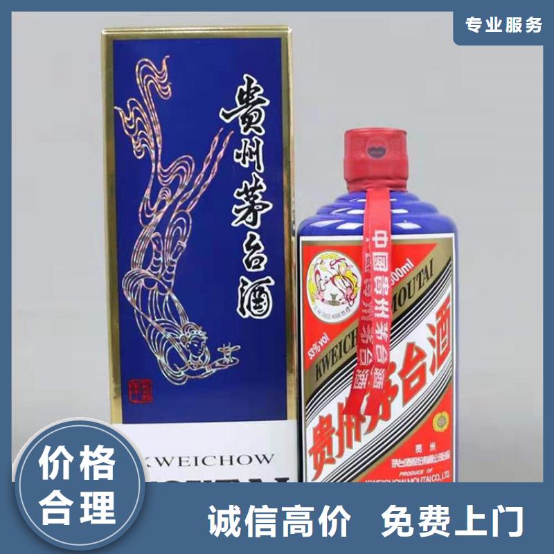 煙酒回收-回收茅臺酒價格高