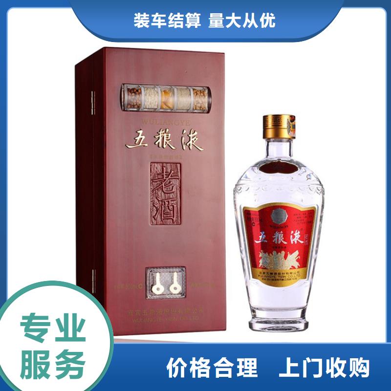 縣回收虎年茅臺酒2025省市縣+鄉鎮+派+送保證時效