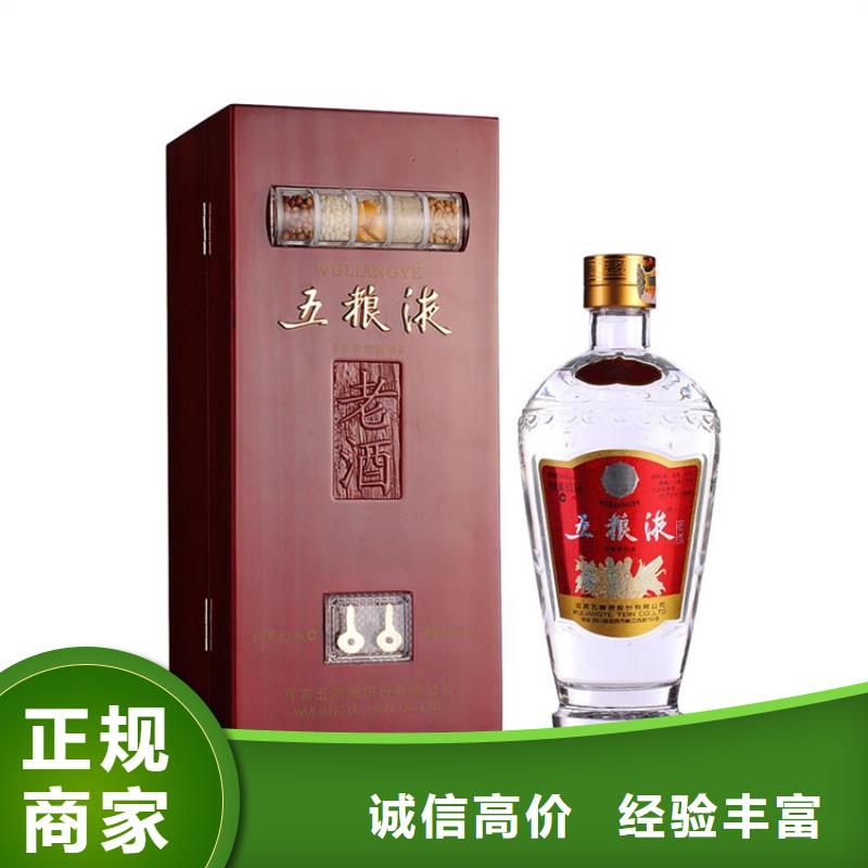 縣回收國宴茅臺酒2025新排名一覽