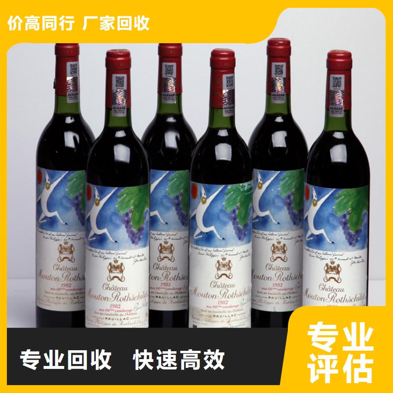 名煙名酒回收2025+新+排+名+一+覽