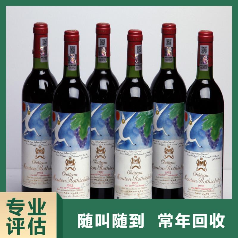 回收西鳳酒2025省市縣+鄉鎮+派+送保證時效