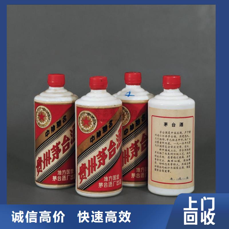 回收兔年茅臺酒2025省市縣+鄉鎮+派+送保證時效