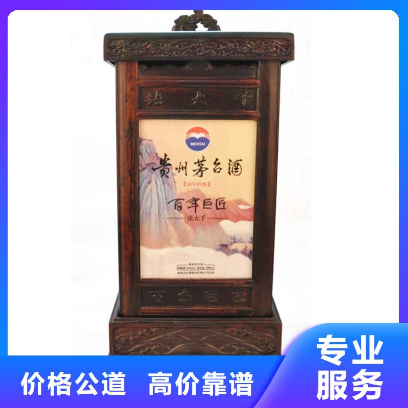 上门回收冬虫夏草视频-蔚县|康保|保定|邯郸|石家庄|秦皇岛|邢台|唐山上门回收冬虫夏草长期高价回收-中信达烟酒回收(张家口市分公司)