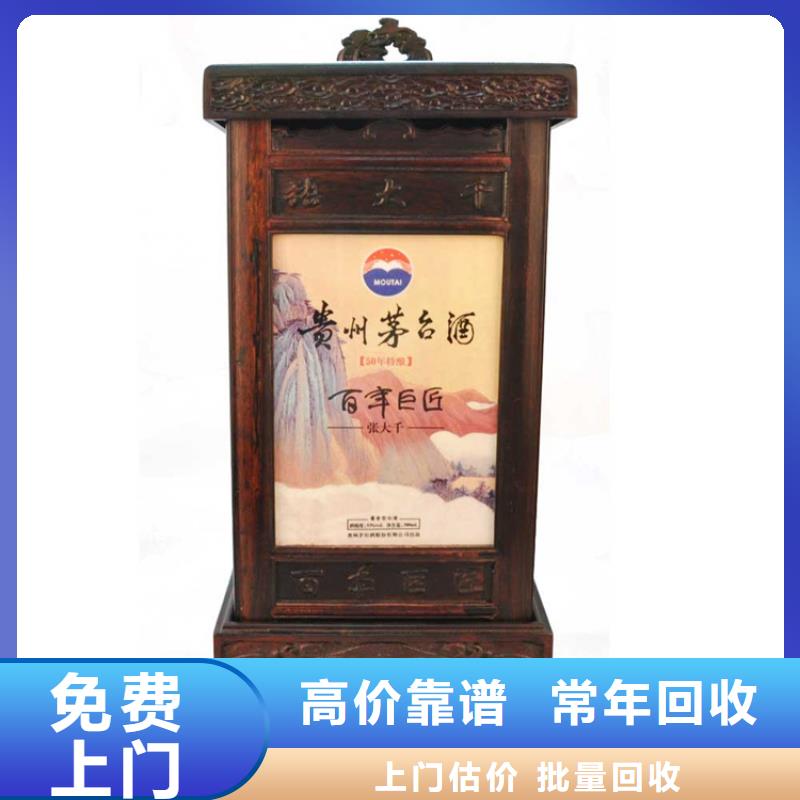 回收91年洋河大曲2025省市縣+上+門