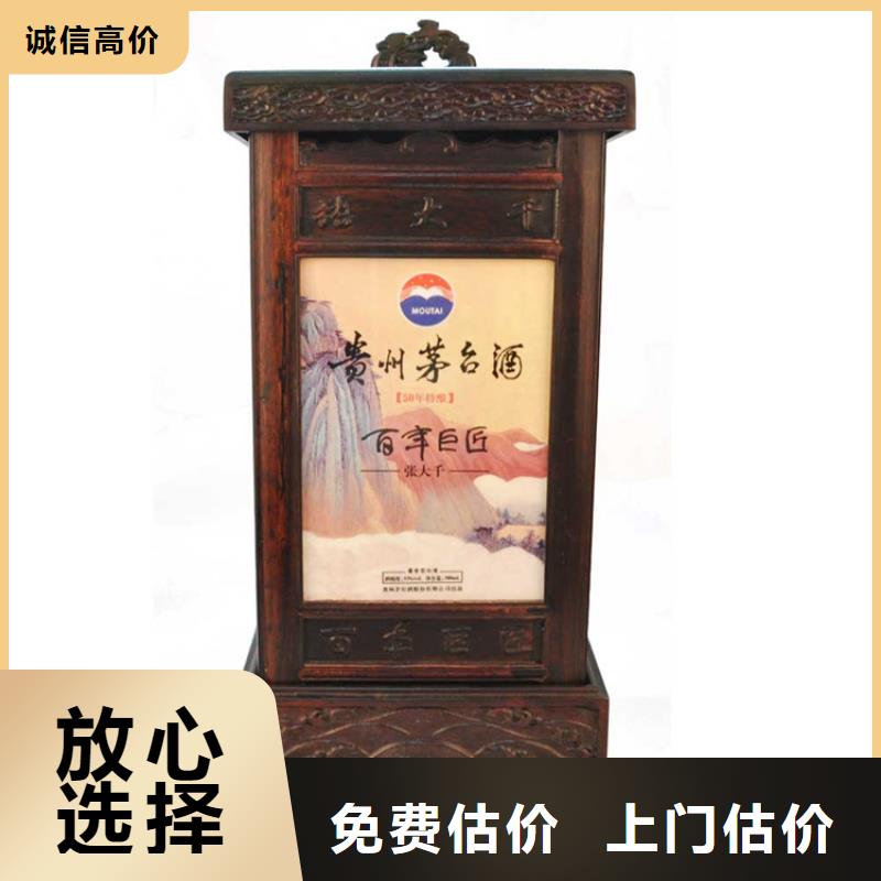 回收麥卡倫2025+新+排+名+一+覽