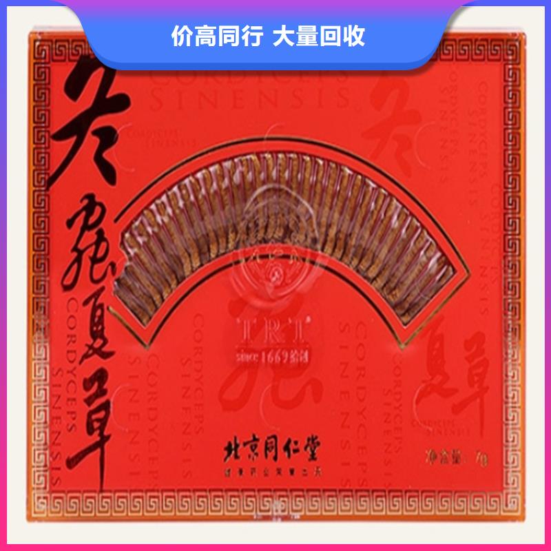回收煙酒2025+新+排+名+一+覽