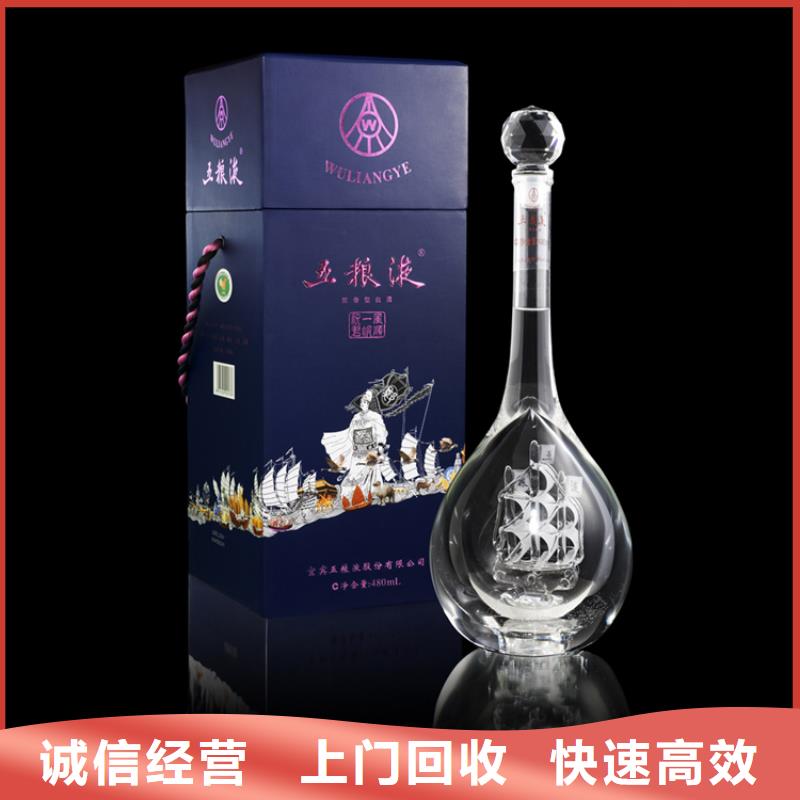 縣回收雙洋特曲總匯地址
