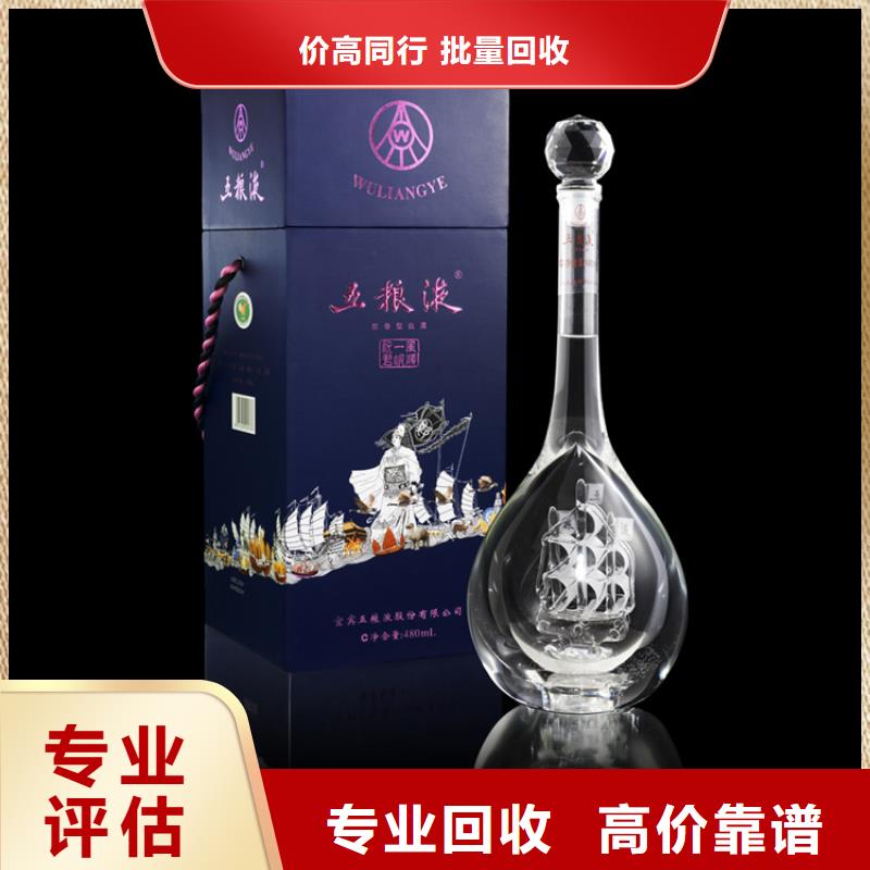 回收煙酒2025+新+排+名+一+覽