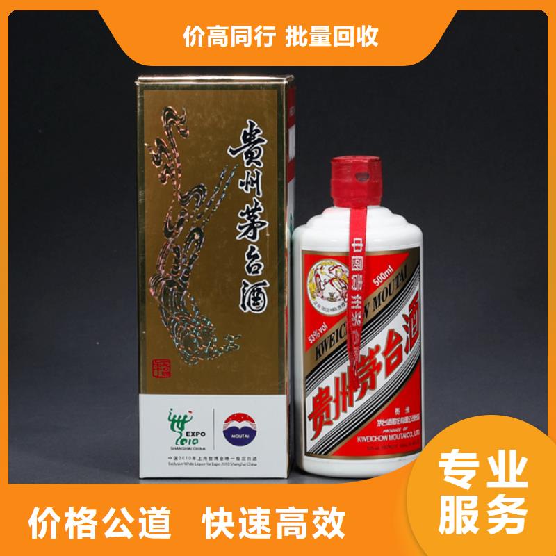 回收名煙名酒2025省市縣+上+門