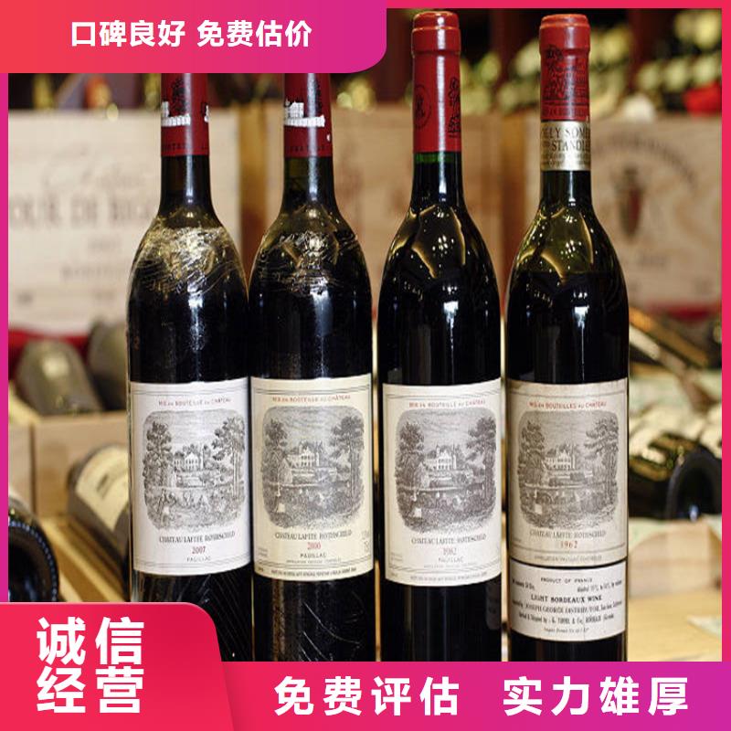 煙酒回收2025+新+排+名+一+覽