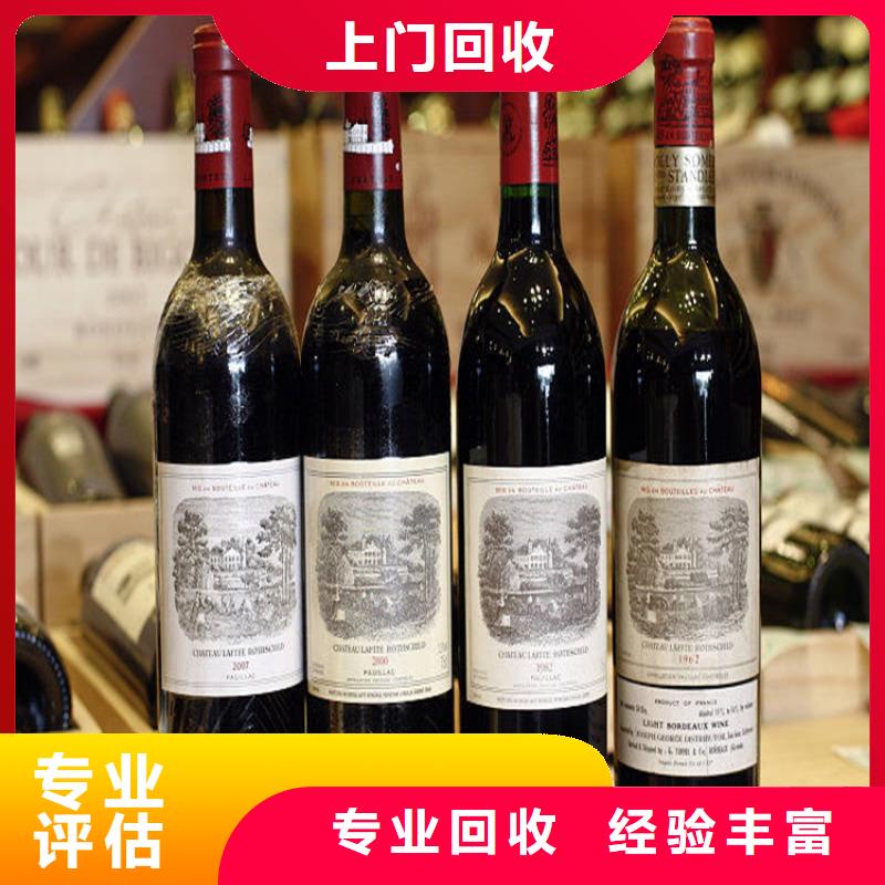 縣回收91年董酒2025省市縣+鄉(xiāng)鎮(zhèn)+派+送保證時(shí)效